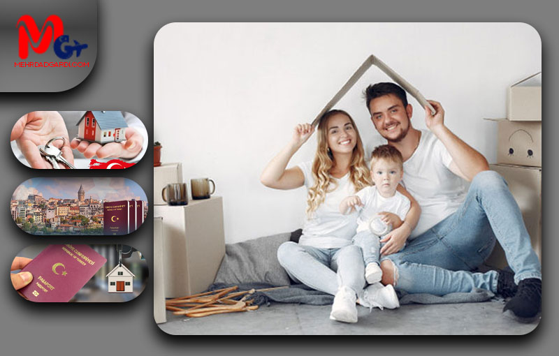 تاثیر اقامت خانوادگی بر خرید ملک در ترکیه + مهردادگردی