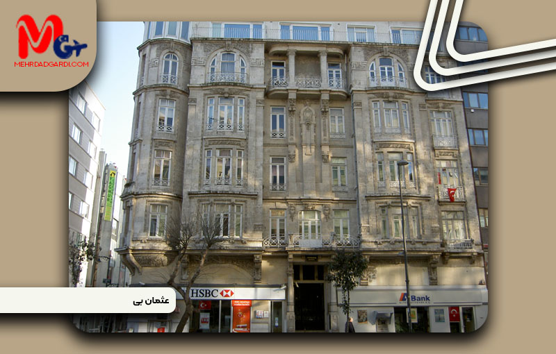 خرید ملک و معرفی محله عثمان بی (Osmanbey) استانبول+مهردادگردی