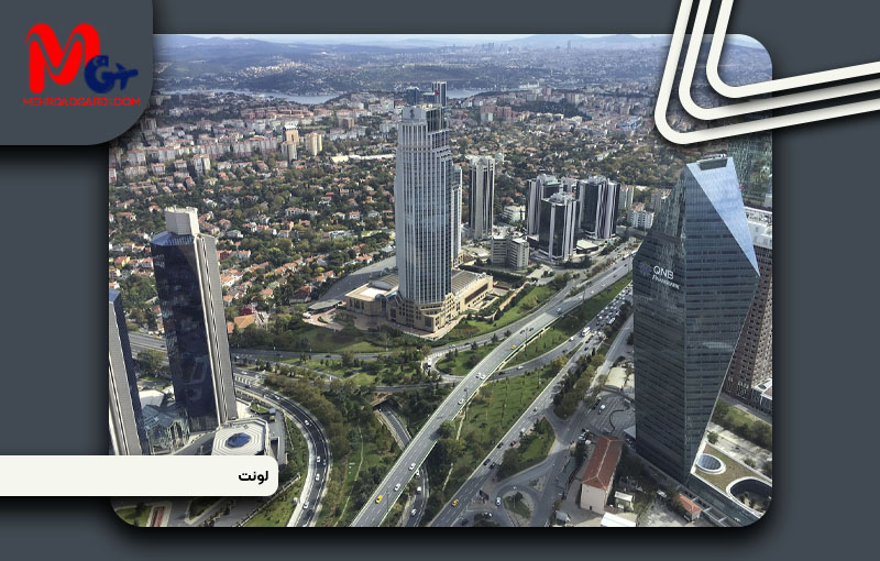 خرید ملک و معرفی محله لونت (Levent) استانبول + مهردادگردی