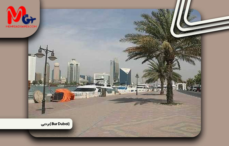 منطقه بر دبی