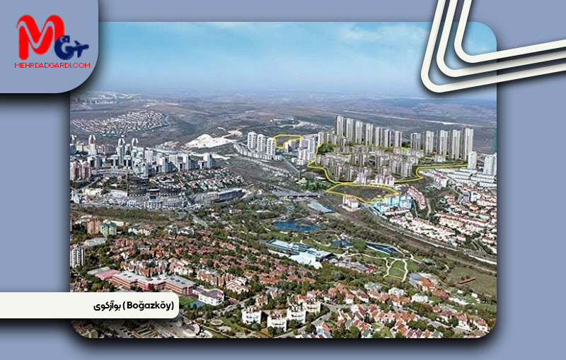 خرید ملک و معرفی محله بوآزکوی (Boğazköy) استانبول+مهردادگردی