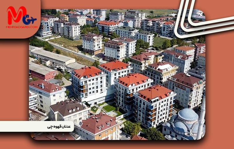 خرید ملک و معرفی محله عدنان قهوه چی(Adnan Kahveci) استانبول