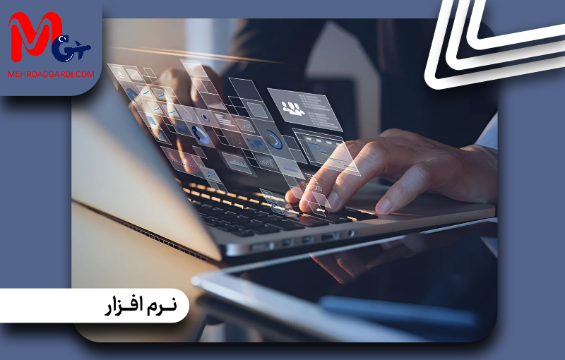 تحصیل مهندسی نرم‌افزار در دانشگاه باهچه شهیر