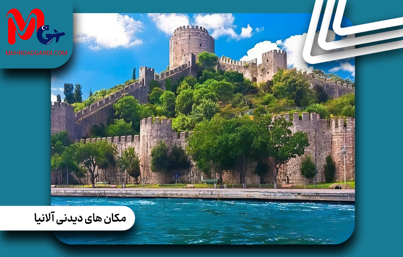 جاهای دیدنی شهر زیبای آلانیا