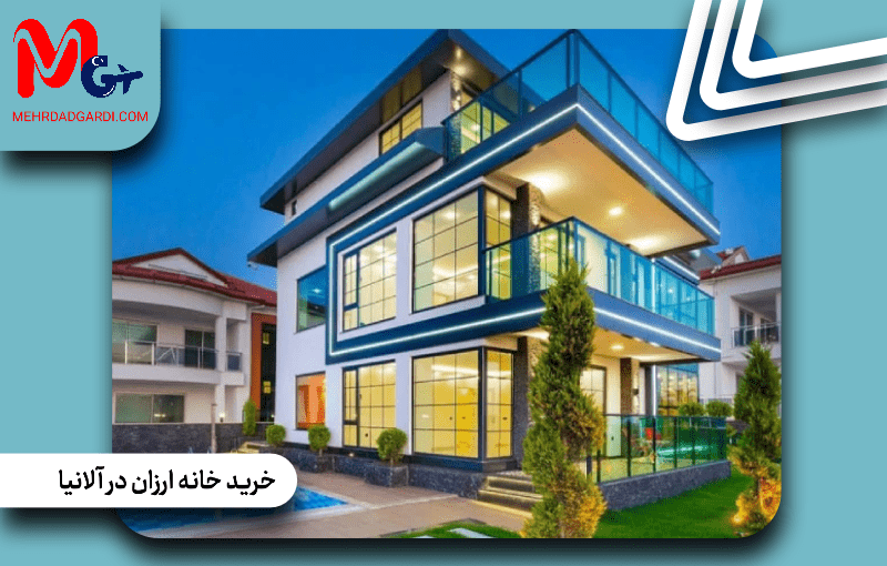 خرید ملک در آلانیا ترکیه|قیمت خرید و فروش آپارتمان در آلانیا