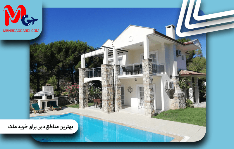 بهترین مناطق قبرس شمالی برای خرید ملک