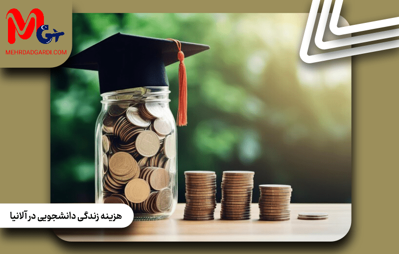 هزینه زندگی دانشجویی در آلانیا
