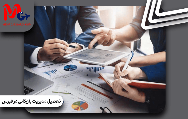 آیا تحصیل مدیریت بازرگانی در قبرس انتخاب خوبی است؟ | نگاهی به شرایط، هزینه‌ها و آینده شغلی
