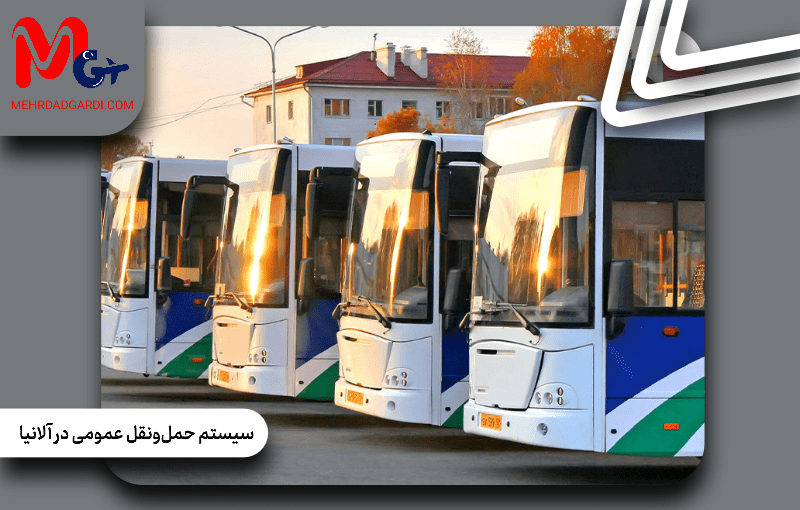 سیستم حمل‌ونقل عمومی در آلانیا