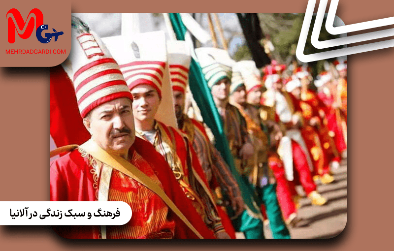 فرهنگ و سبک زندگی در آلانیا