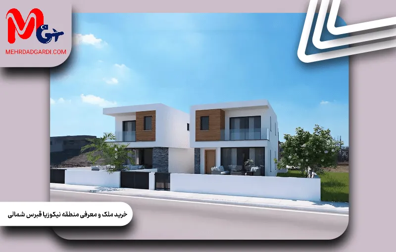 خرید ملک و معرفی منطقه نیکوزیا قبرس شمالی؛ چرا این شهر مقصدی ایده آل برای سرمایه گذاران است؟